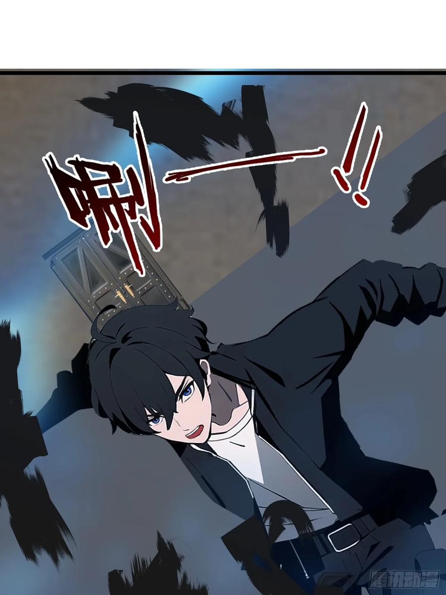 《末日独行：我的黑暗契约》48 变异丧尸 第17页
