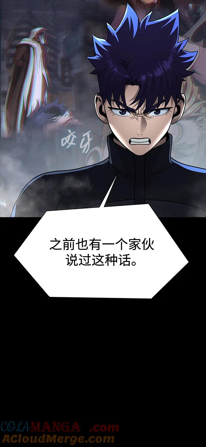 《吞噬钢铁的玩家》[第54话] 找出真正的“叛教者” 第33页