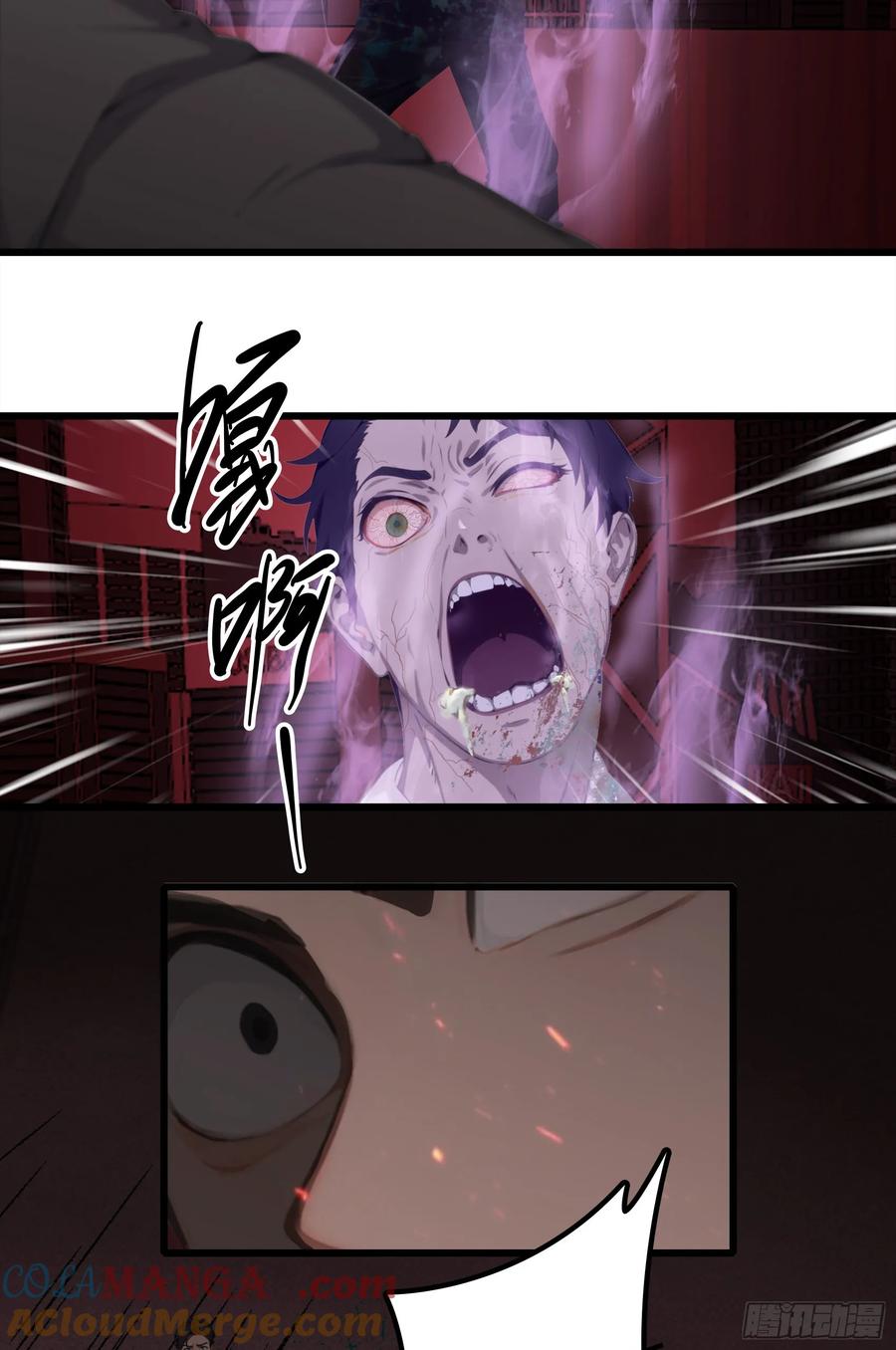 邪神降世，我有一座大凶狱 - 第23话：首战牛鬼，轻松轻松~ - 第19张图