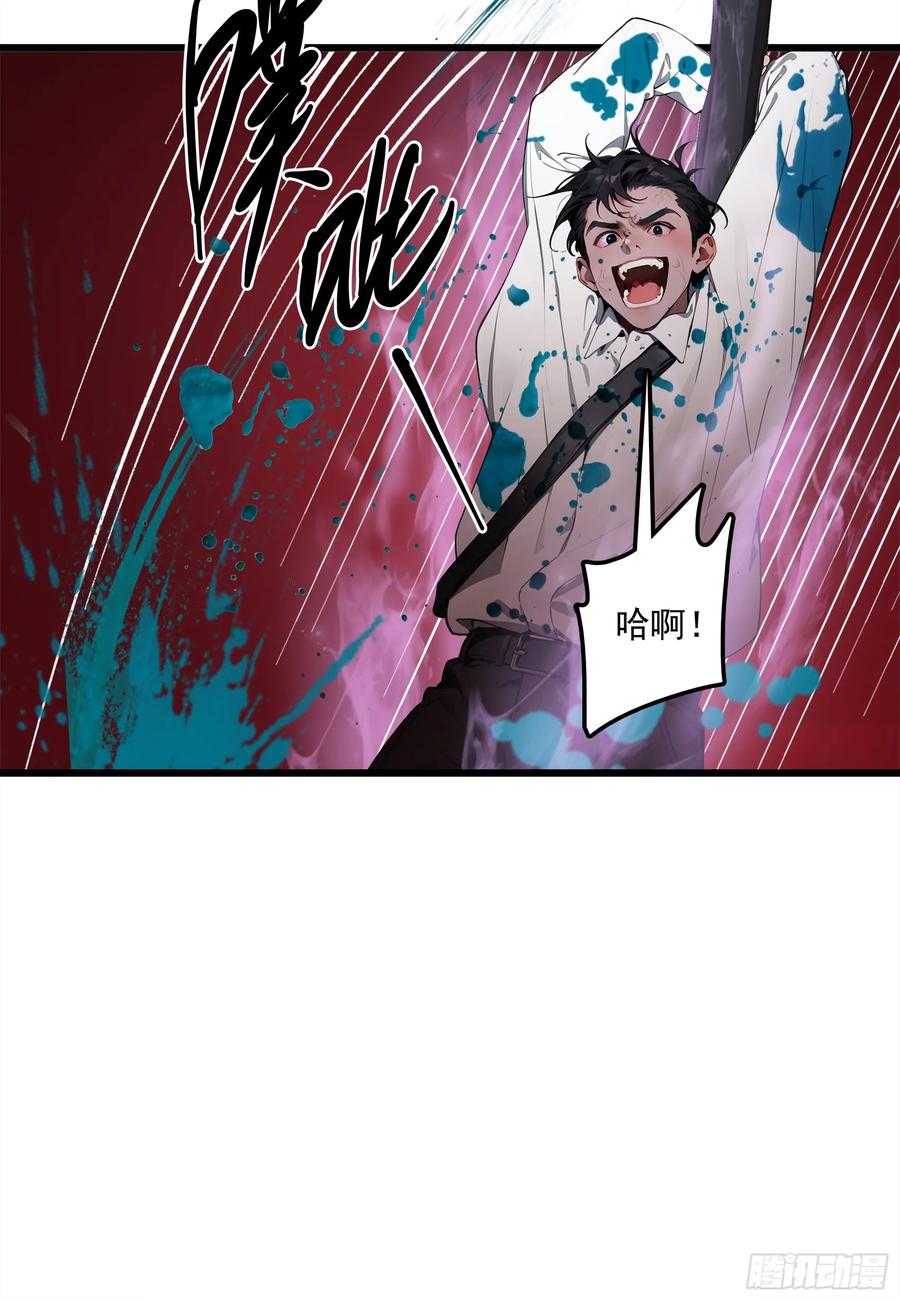 邪神降世，我有一座大凶狱 - 第23话：首战牛鬼，轻松轻松~ - 第16张图