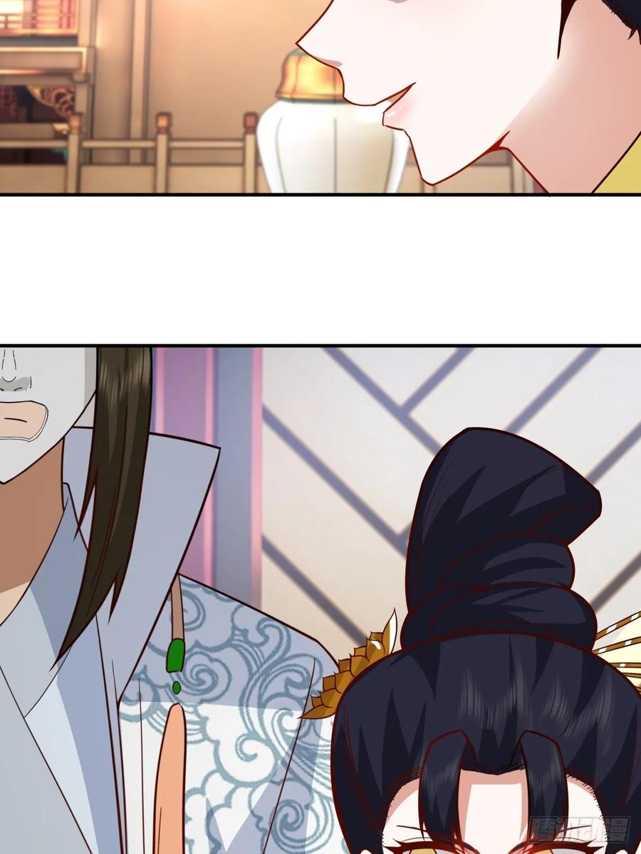 剑起·风云 - 67-各国野心 - 第30张图