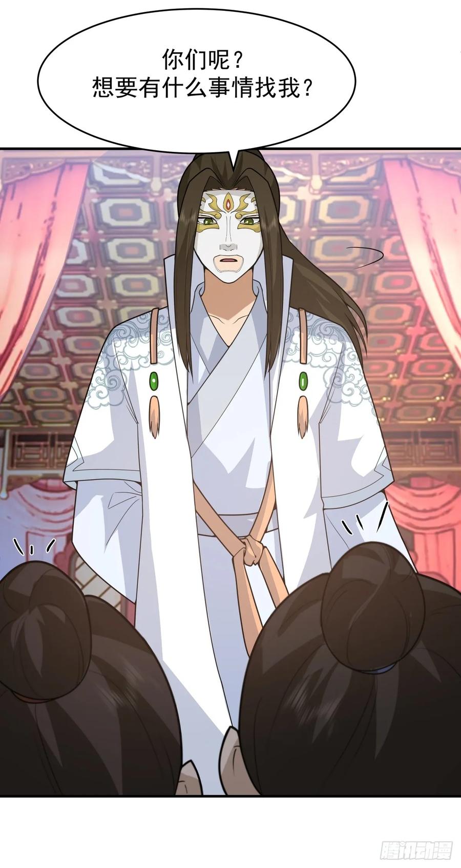 剑起·风云 - 67-各国野心 - 第42张图