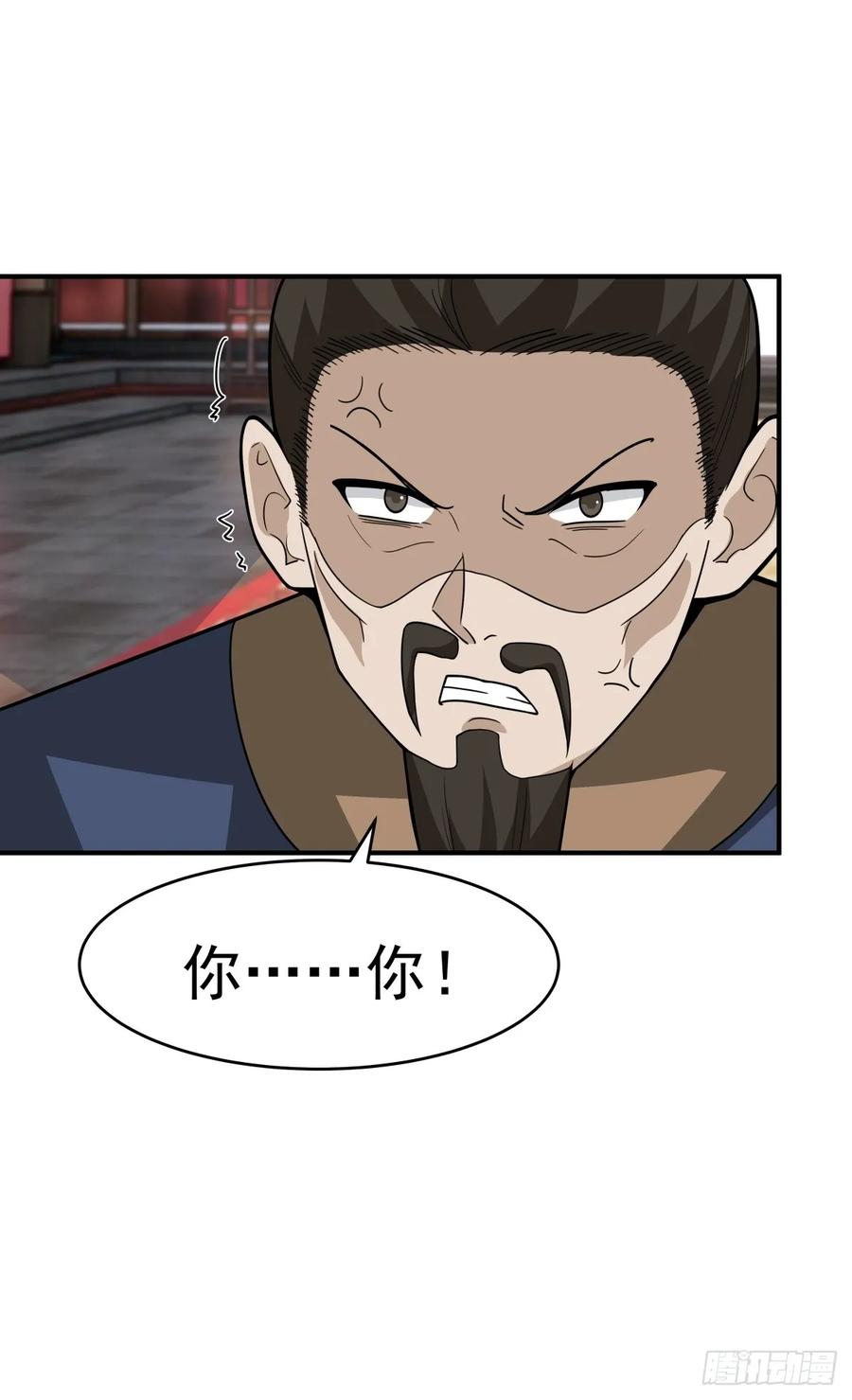 剑起·风云 - 67-各国野心 - 第32张图