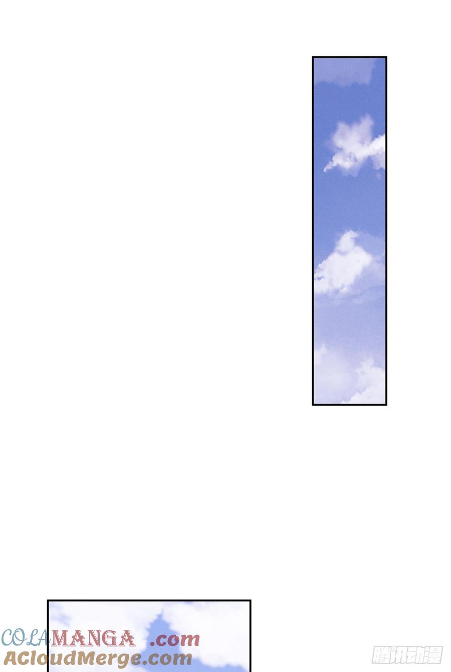 道诡异仙 - 07 丹药 第39页