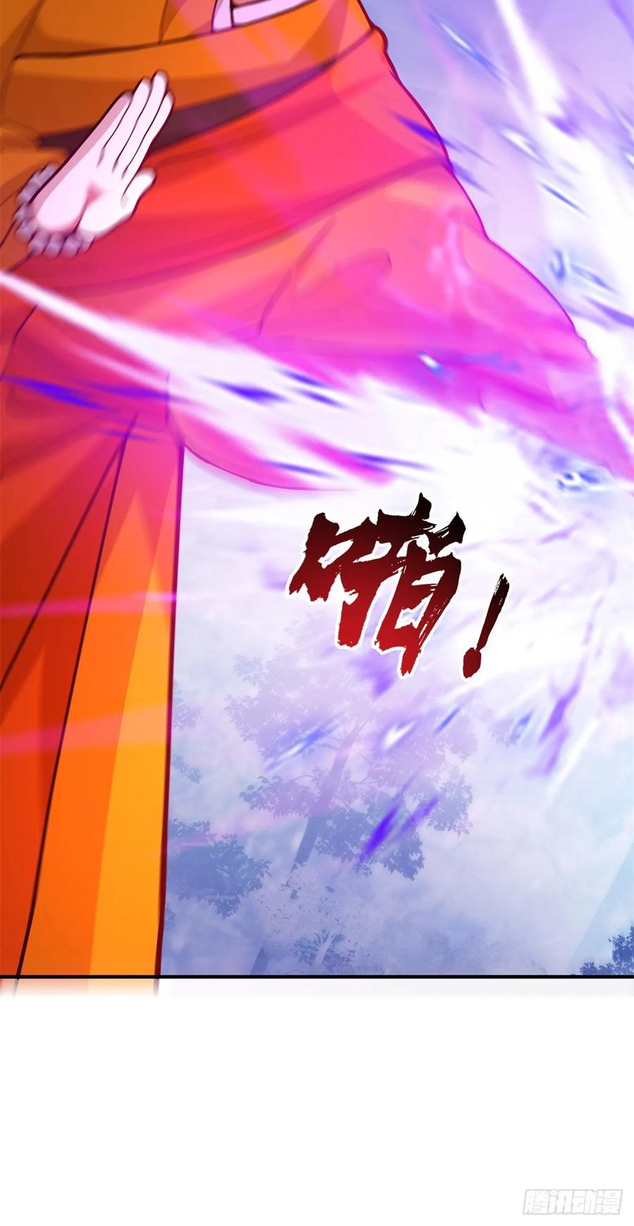 剑起·风云 - 72-他的剑必须取回 - 第41张图