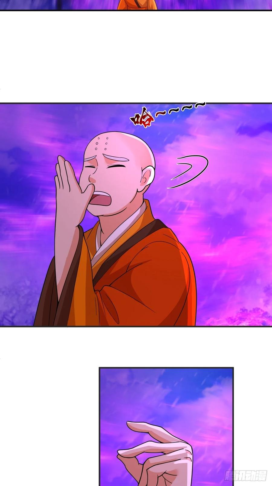 剑起·风云 - 73-惊鸿剑出世 - 第2张图