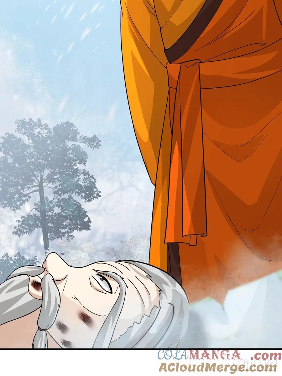 剑起·风云 - 73-惊鸿剑出世 - 第16张图