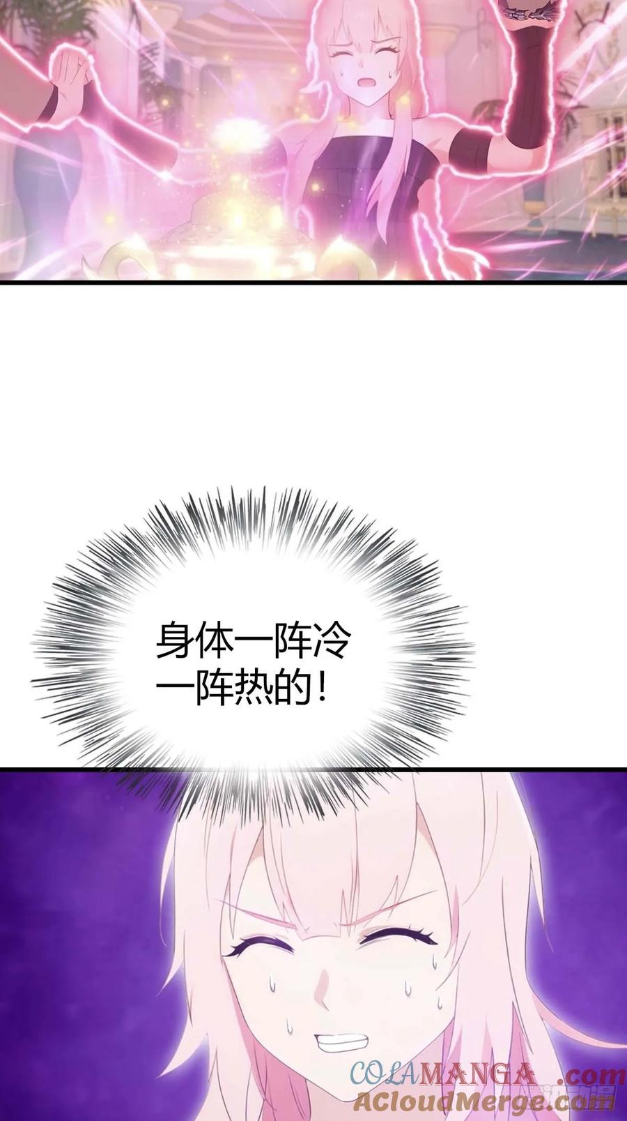《都市圣手：我即医武巅峰》第88话 双修大战 第29页