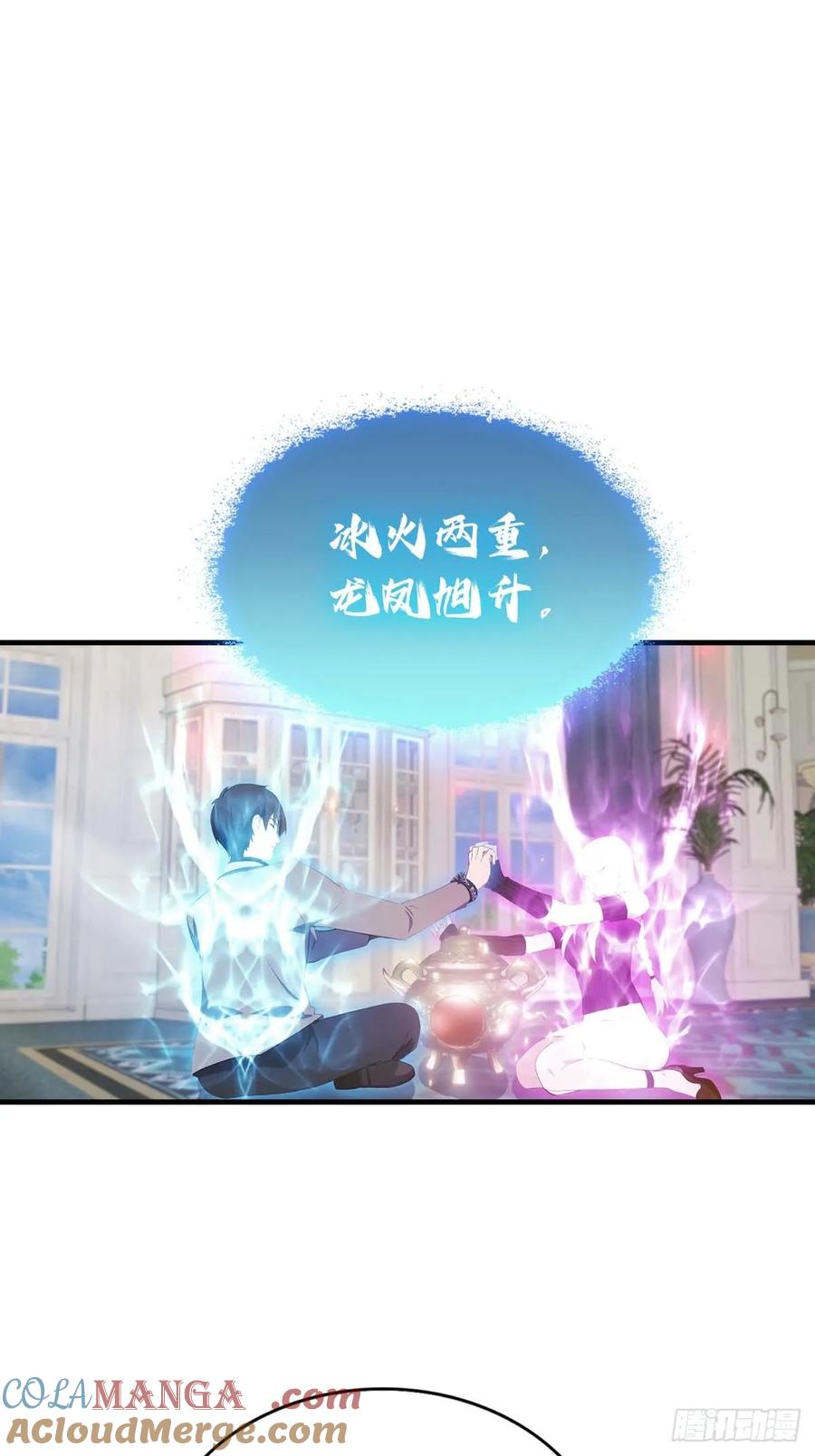 《都市圣手：我即医武巅峰》第88话 双修大战 第27页
