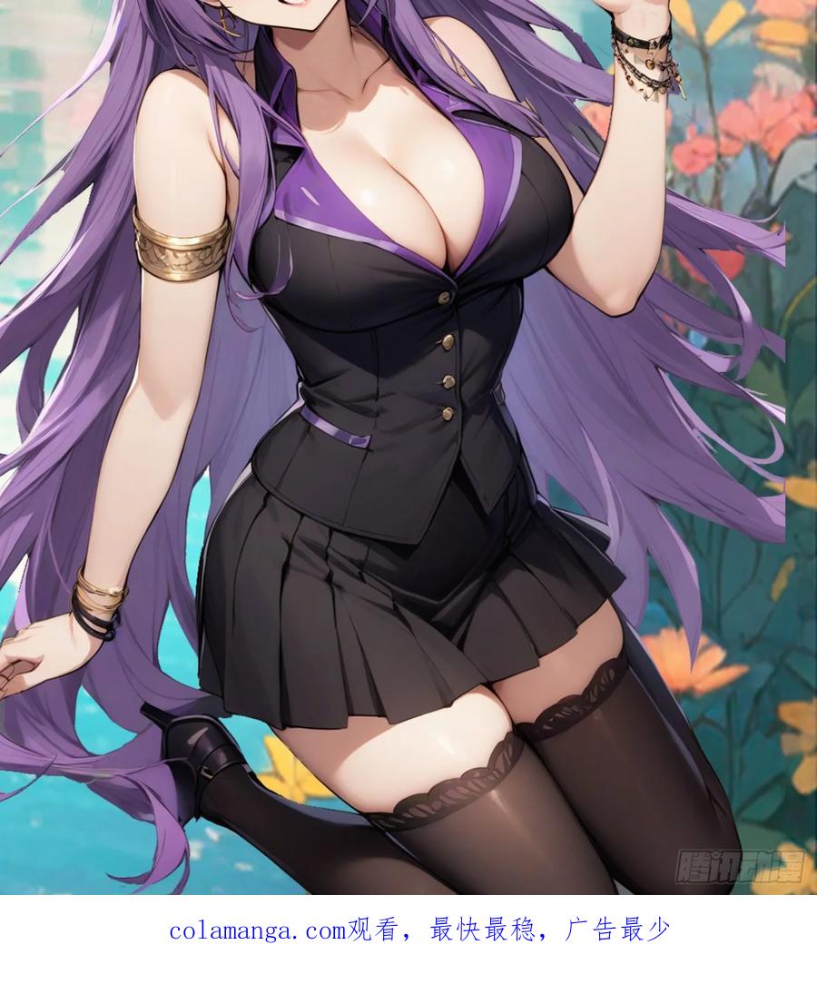 修仙归来在校园 第二季 - 第135话 以彼之道还之彼身 - 第65张图