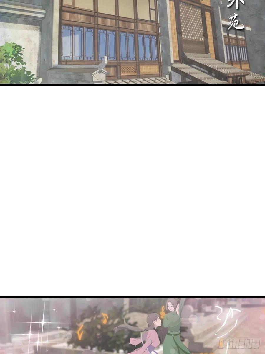 修仙归来在校园 第二季 - 第135话 以彼之道还之彼身 - 第54张图