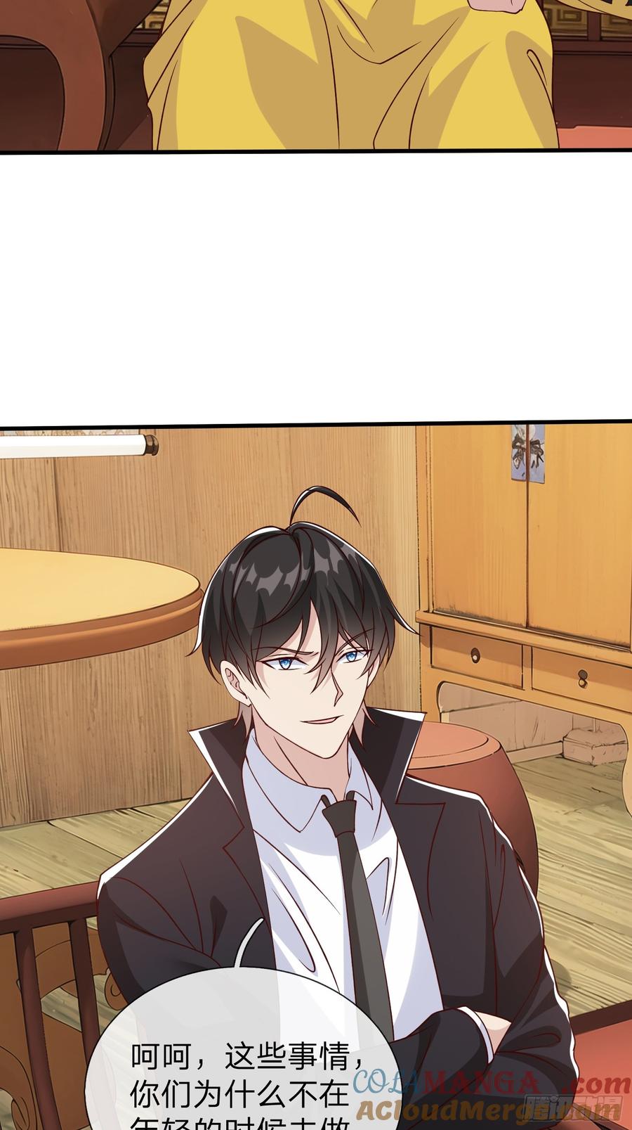 《我在都市修炼成神》第95话 第34页