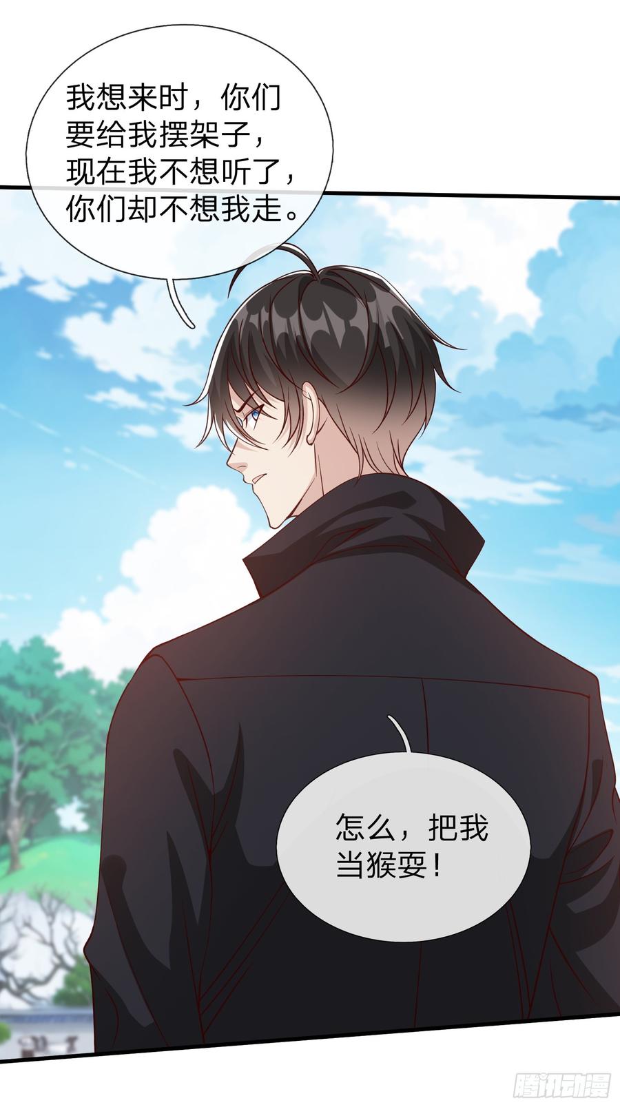 《我在都市修炼成神》第95话 第15页