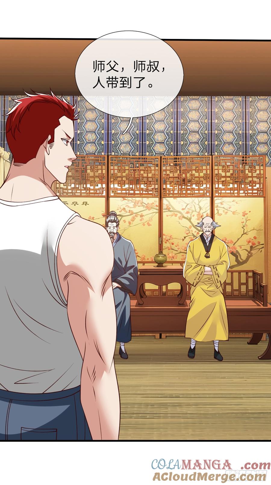 《我在都市修炼成神》第95话 第4页