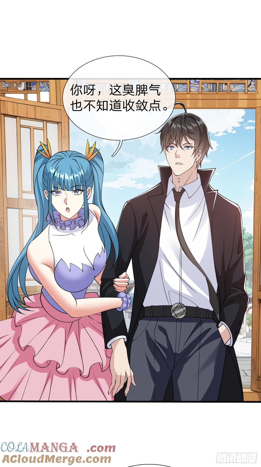 《我在都市修炼成神》第95话 第19页