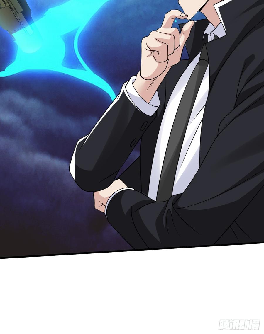《我在都市修炼成神》第95话 第27页