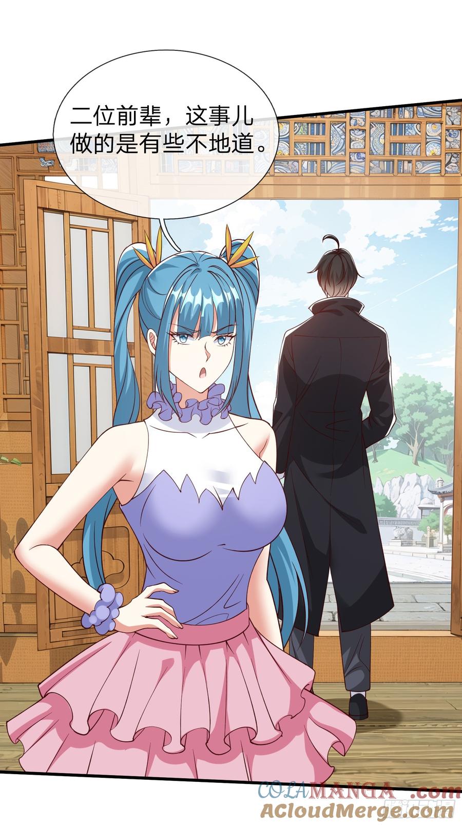 《我在都市修炼成神》第95话 第16页