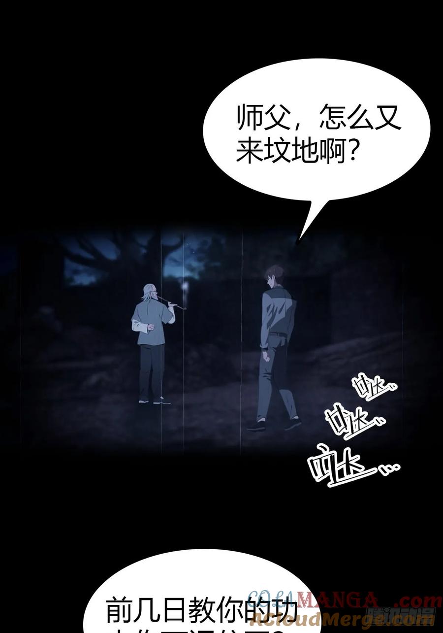 《都市圣手：我即医武巅峰》第9话 买车风波 第13页