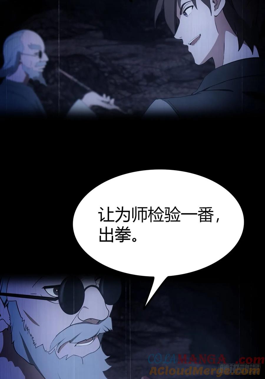 《都市圣手：我即医武巅峰》第9话 买车风波 第15页