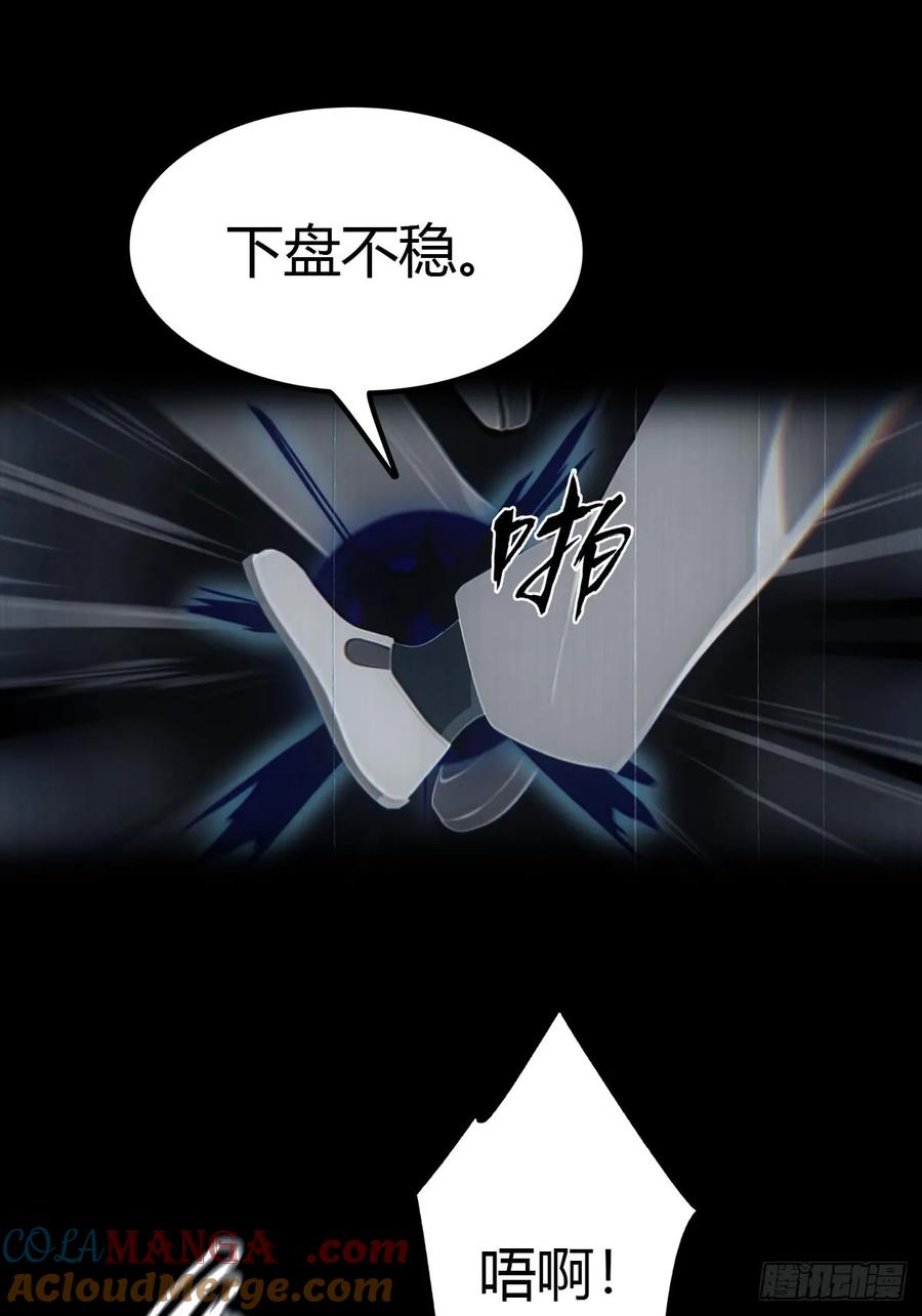 《都市圣手：我即医武巅峰》第9话 买车风波 第19页
