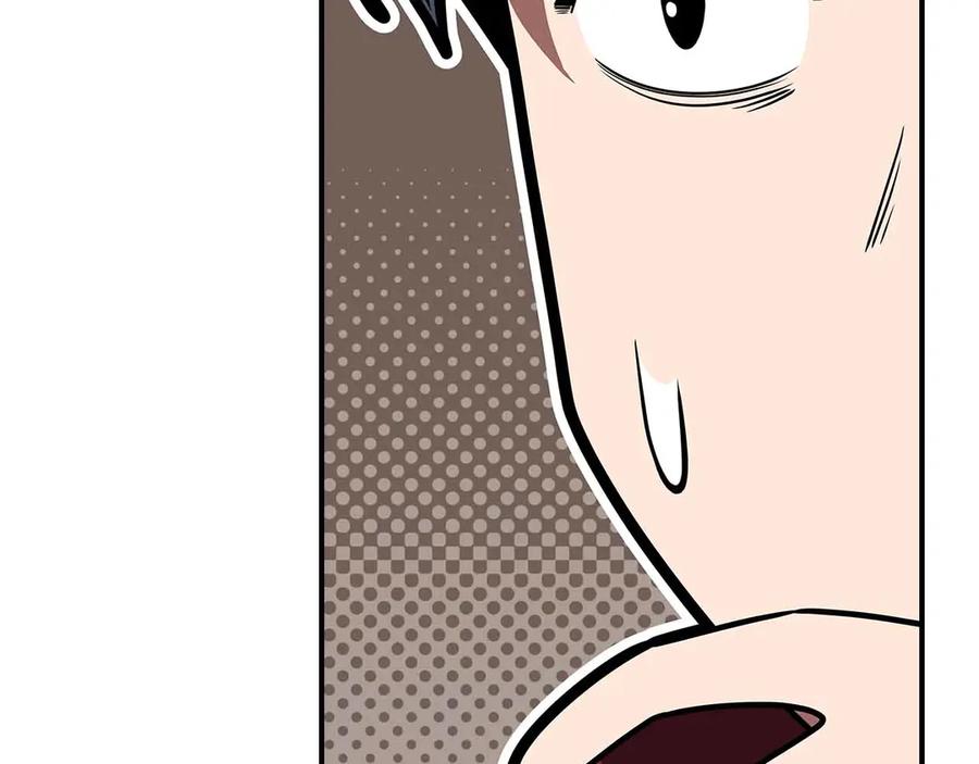 《全民神战：只有我能看到隐藏信息》第102话 浪过头了 第243页