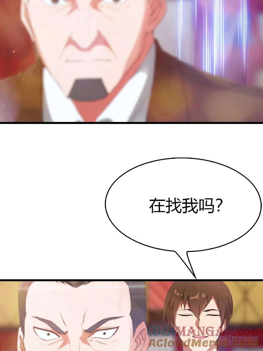 《都市圣手：我即医武巅峰》第11话 英雄救美 第29页