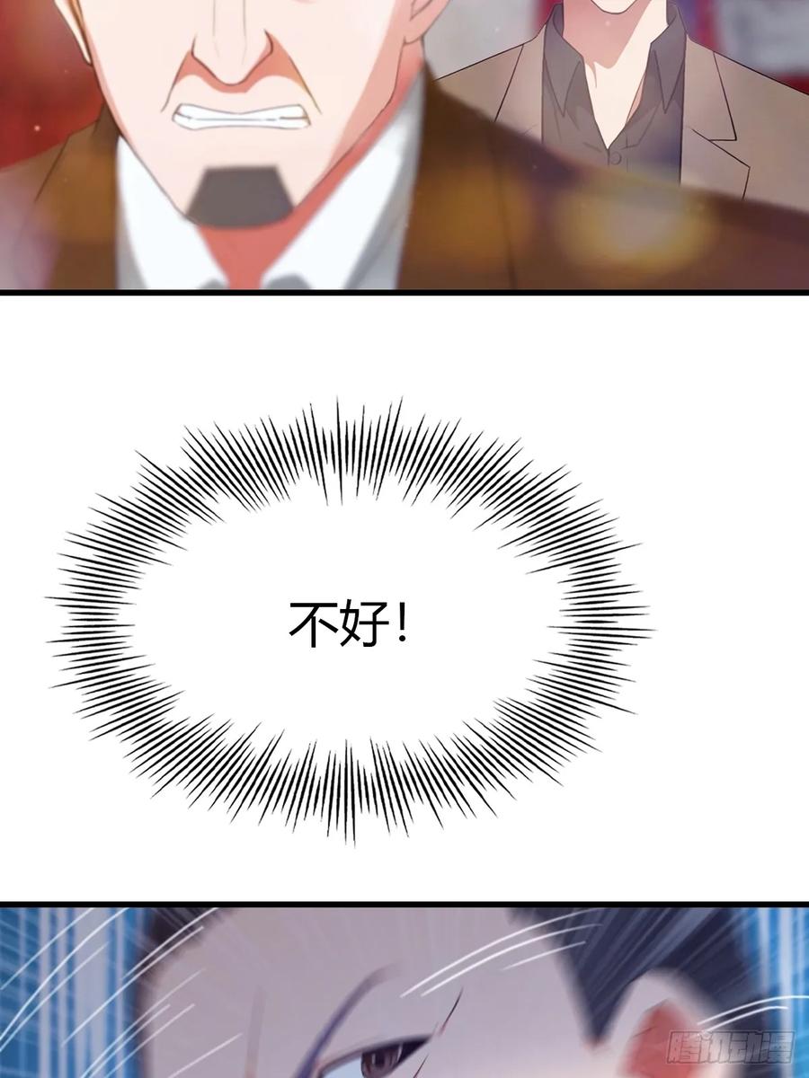 《都市圣手：我即医武巅峰》第11话 英雄救美 第30页