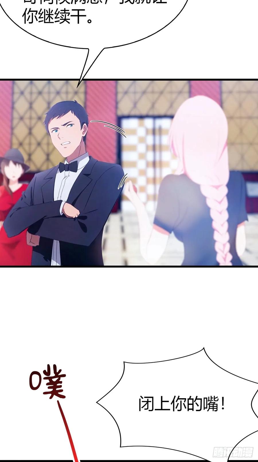 《都市圣手：我即医武巅峰》第11话 英雄救美 第12页