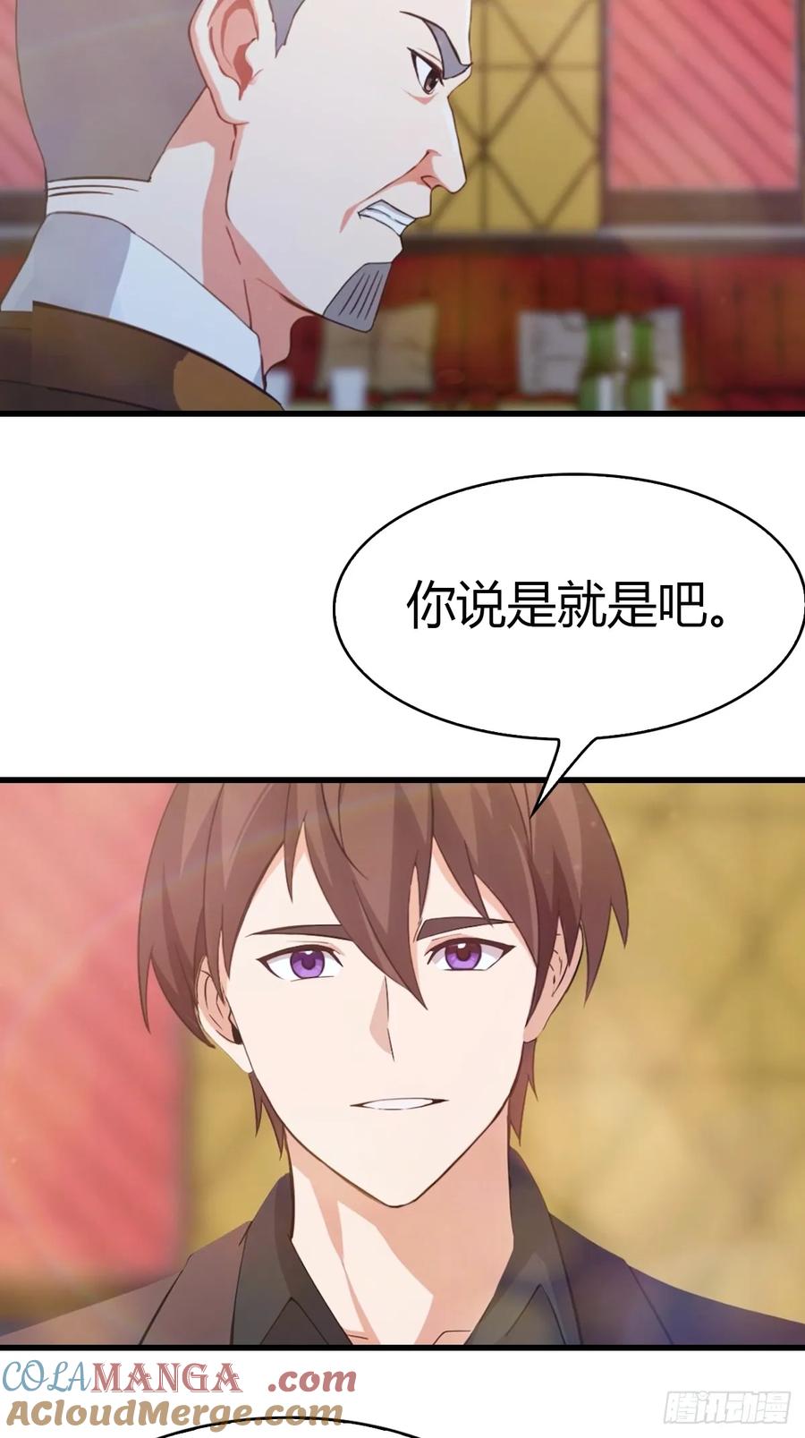 《都市圣手：我即医武巅峰》第11话 英雄救美 第21页