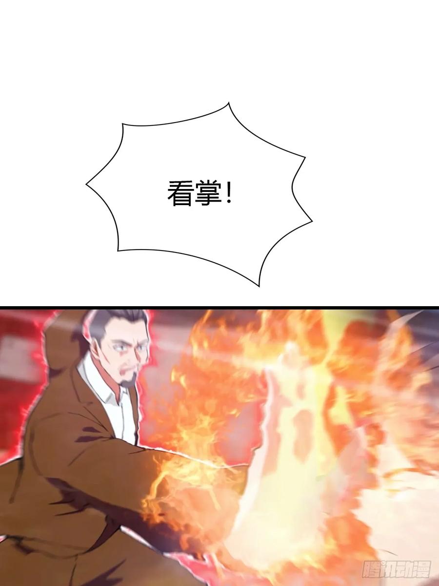 《都市圣手：我即医武巅峰》第11话 英雄救美 第24页