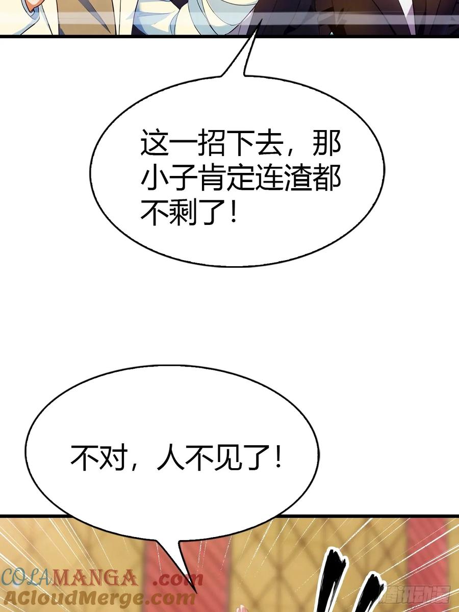 《都市圣手：我即医武巅峰》第11话 英雄救美 第27页