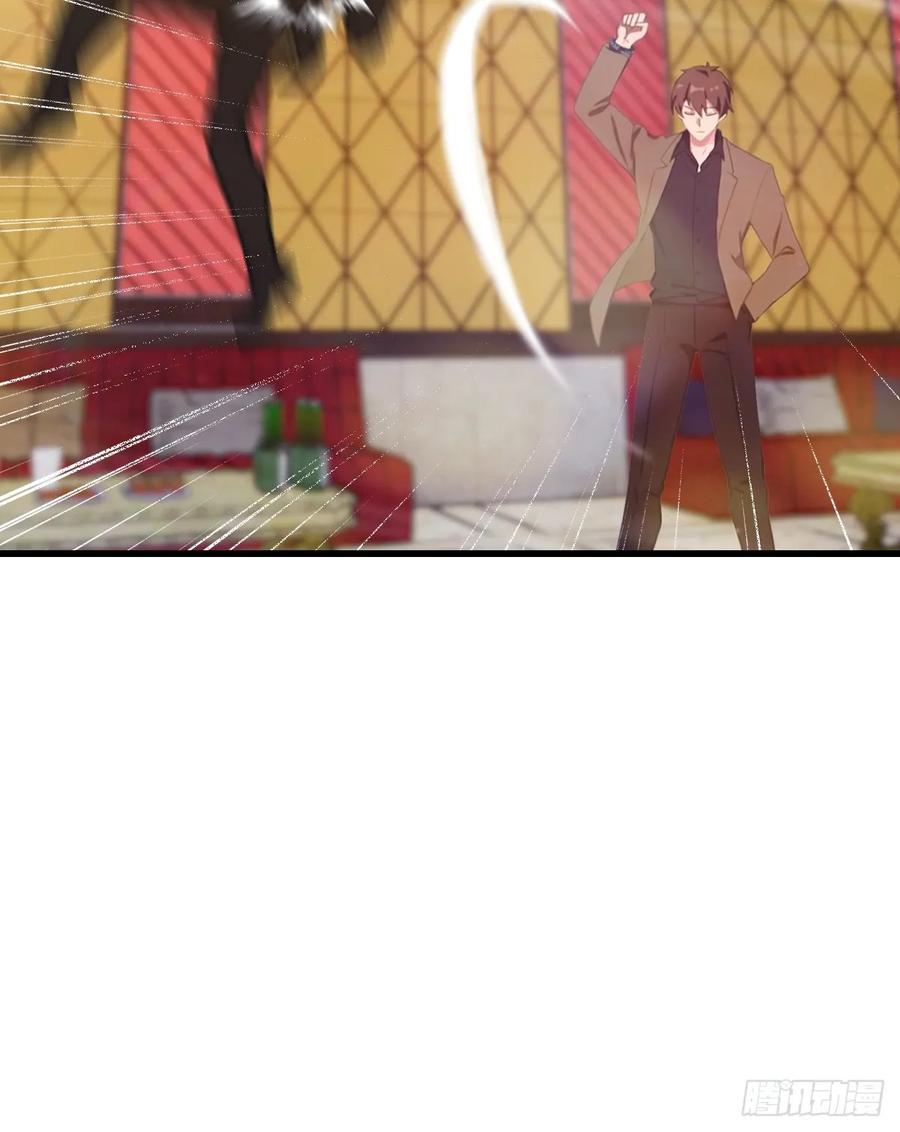 《都市圣手：我即医武巅峰》第11话 英雄救美 第32页