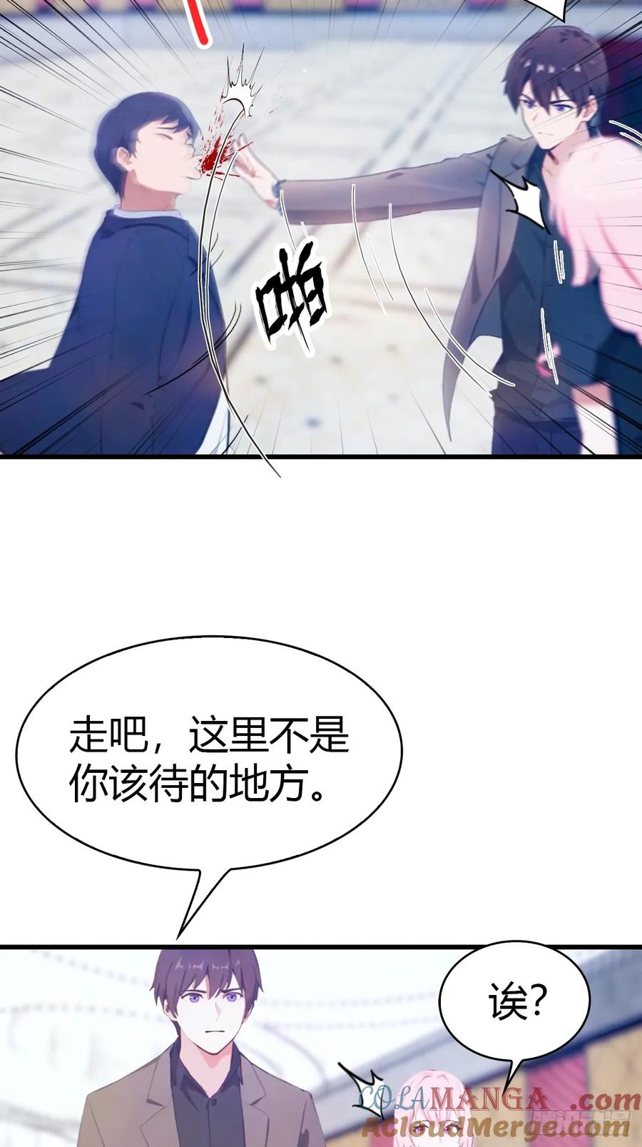 《都市圣手：我即医武巅峰》第11话 英雄救美 第13页
