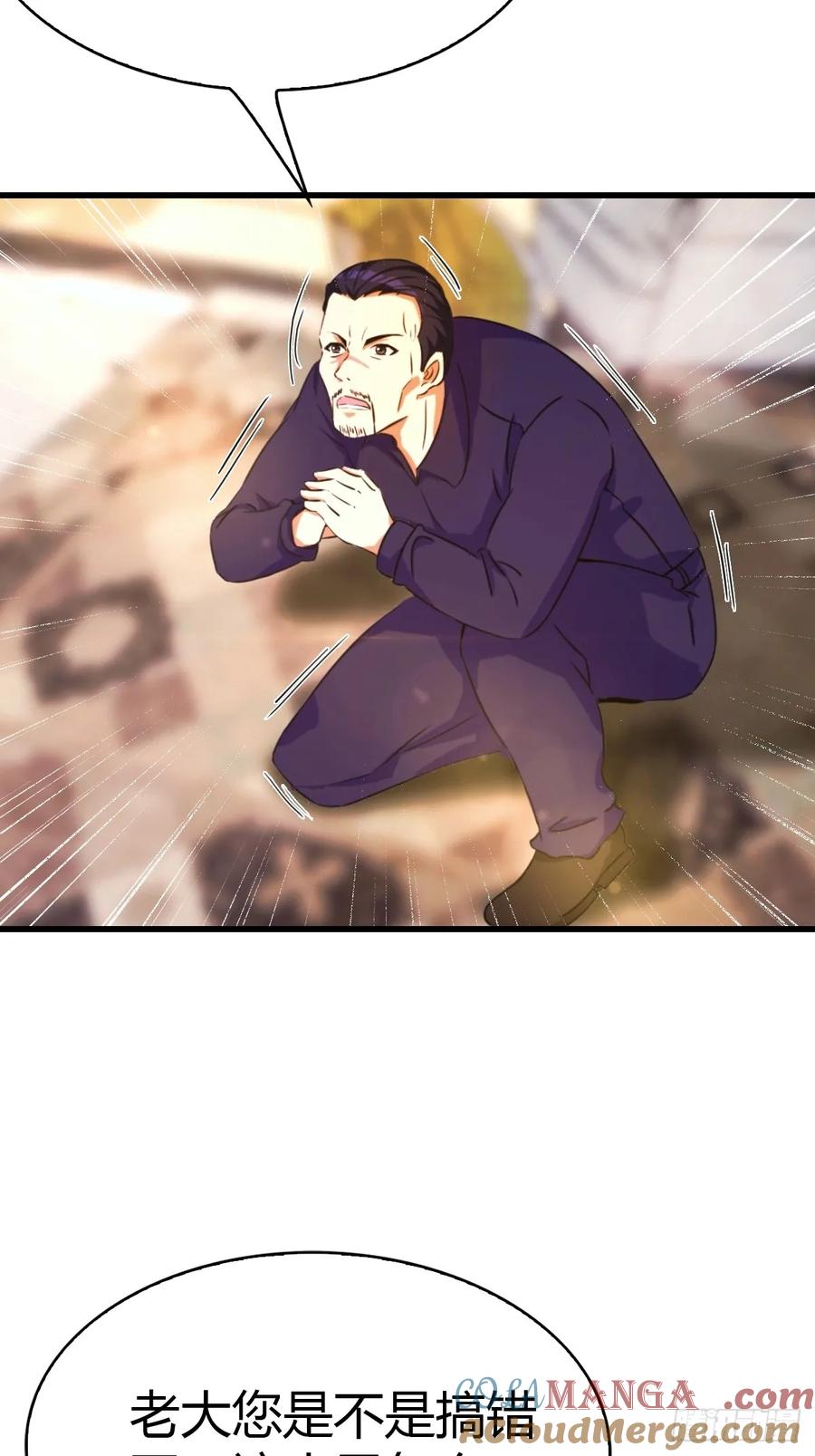 《都市圣手：我即医武巅峰》第13话 龙骨链的秘密 第7页