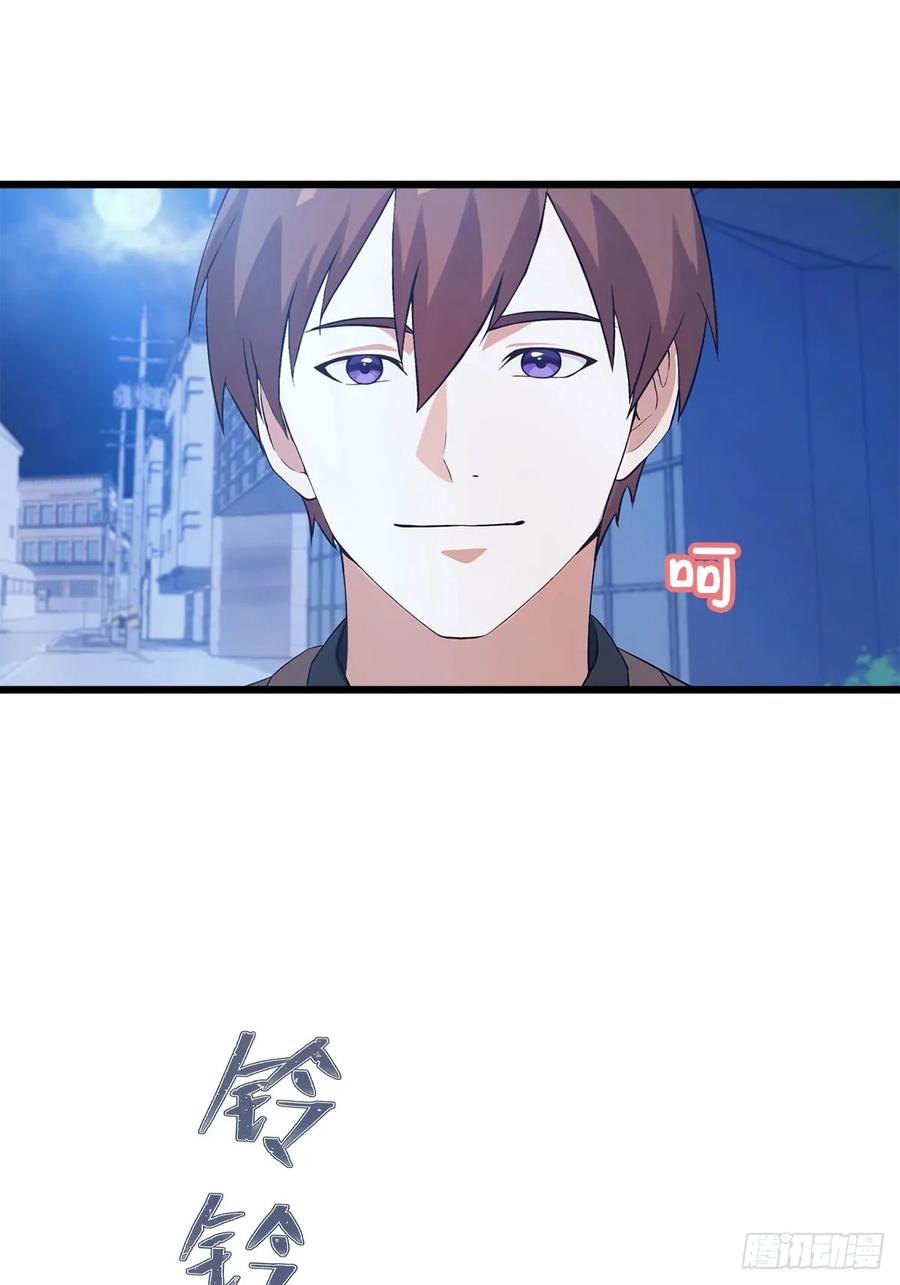 《都市圣手：我即医武巅峰》第15话 无良医生 第12页