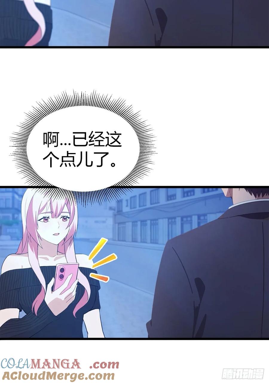 《都市圣手：我即医武巅峰》第15话 无良医生 第9页