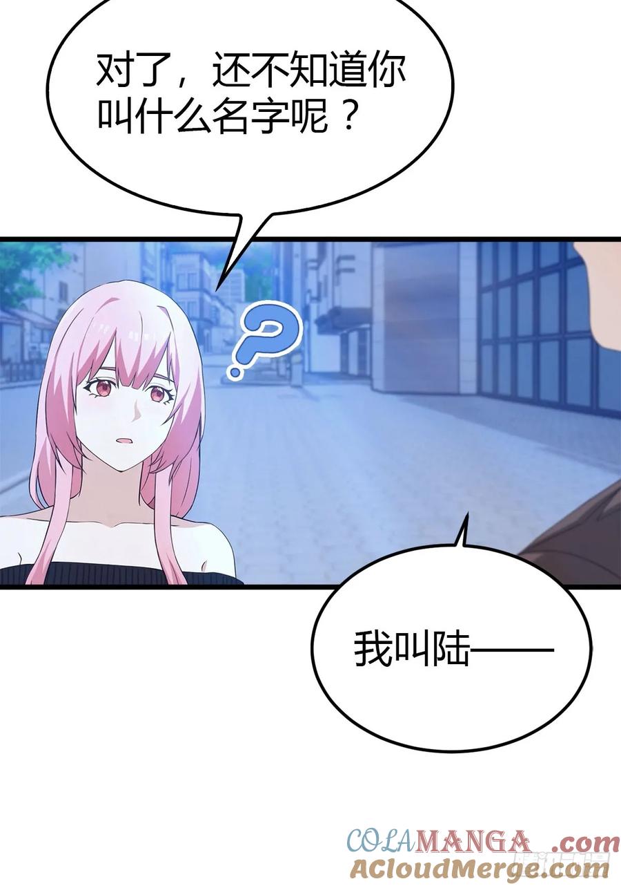 《都市圣手：我即医武巅峰》第15话 无良医生 第5页