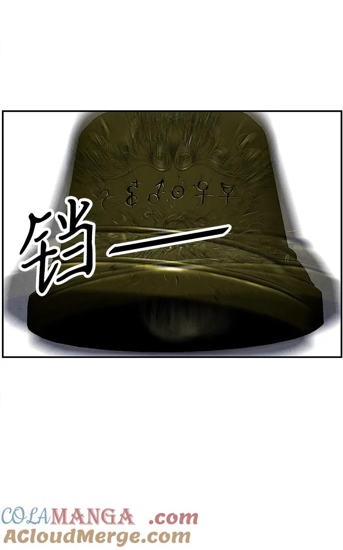 《未来的古董店》[第185] 666（1） 第43页