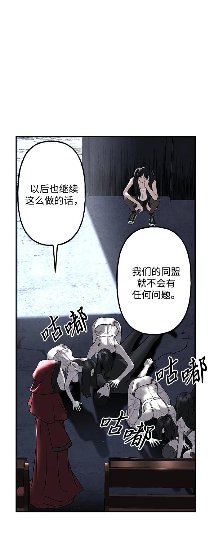 《未来的古董店》[第185] 666（1） 第29页