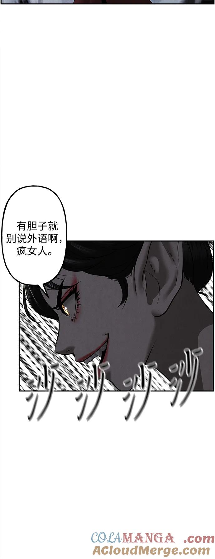 《未来的古董店》[第185] 666（1） 第40页