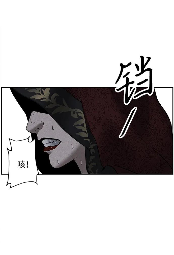 《未来的古董店》[第185] 666（1） 第44页