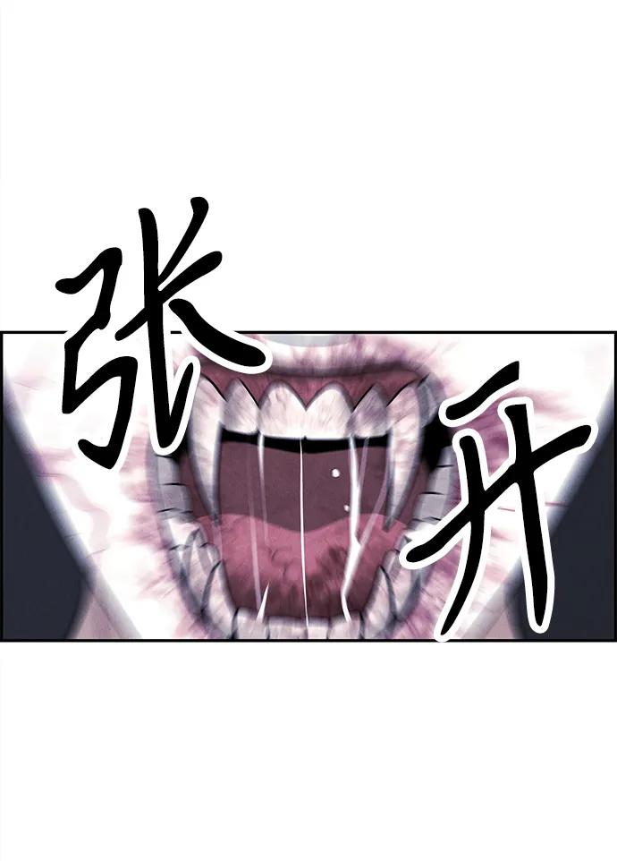《未来的古董店》[第185] 666（1） 第24页