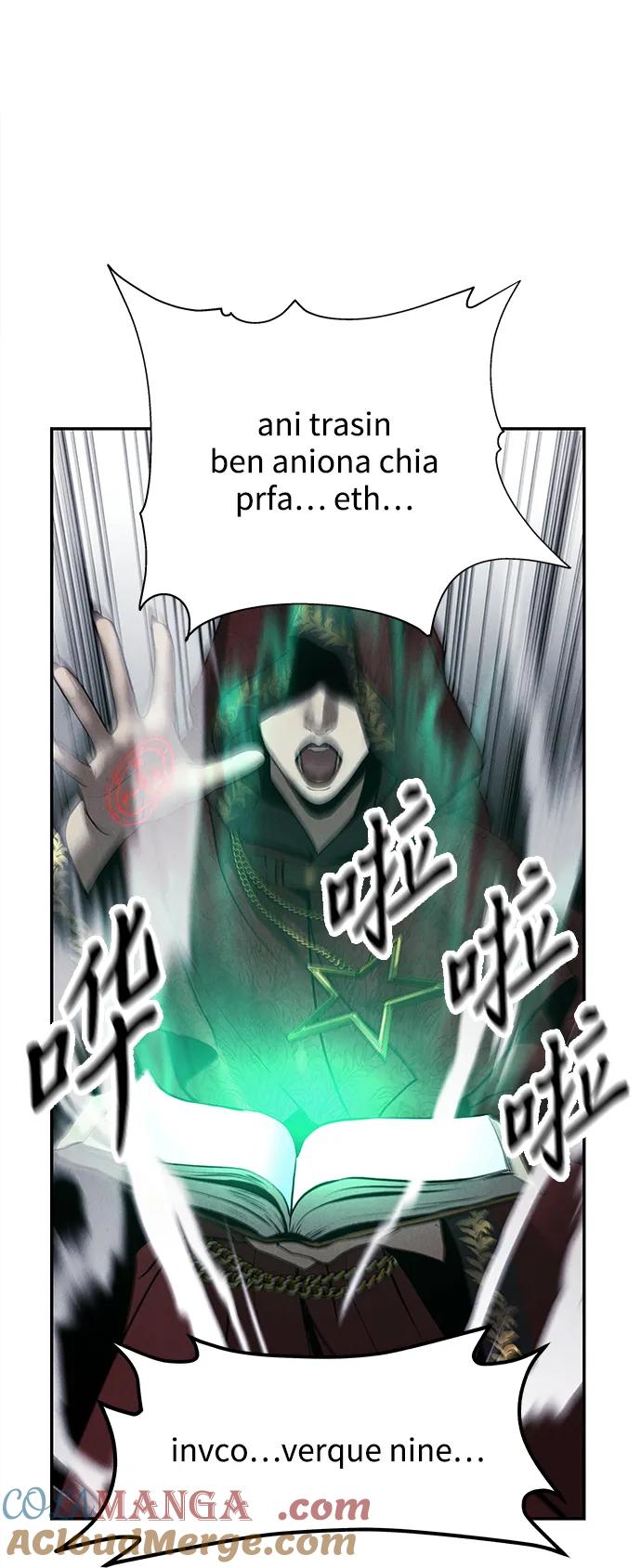 《未来的古董店》[第185] 666（1） 第37页