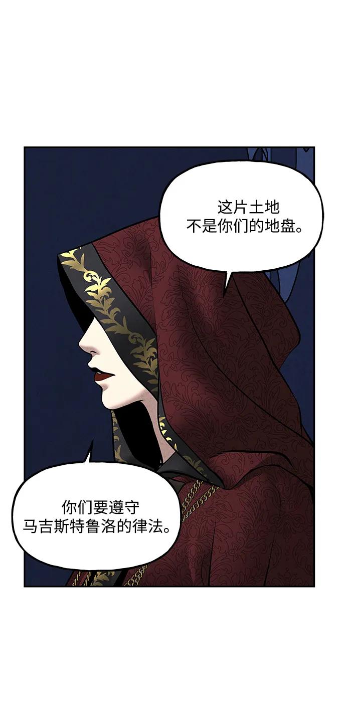 《未来的古董店》[第185] 666（1） 第33页