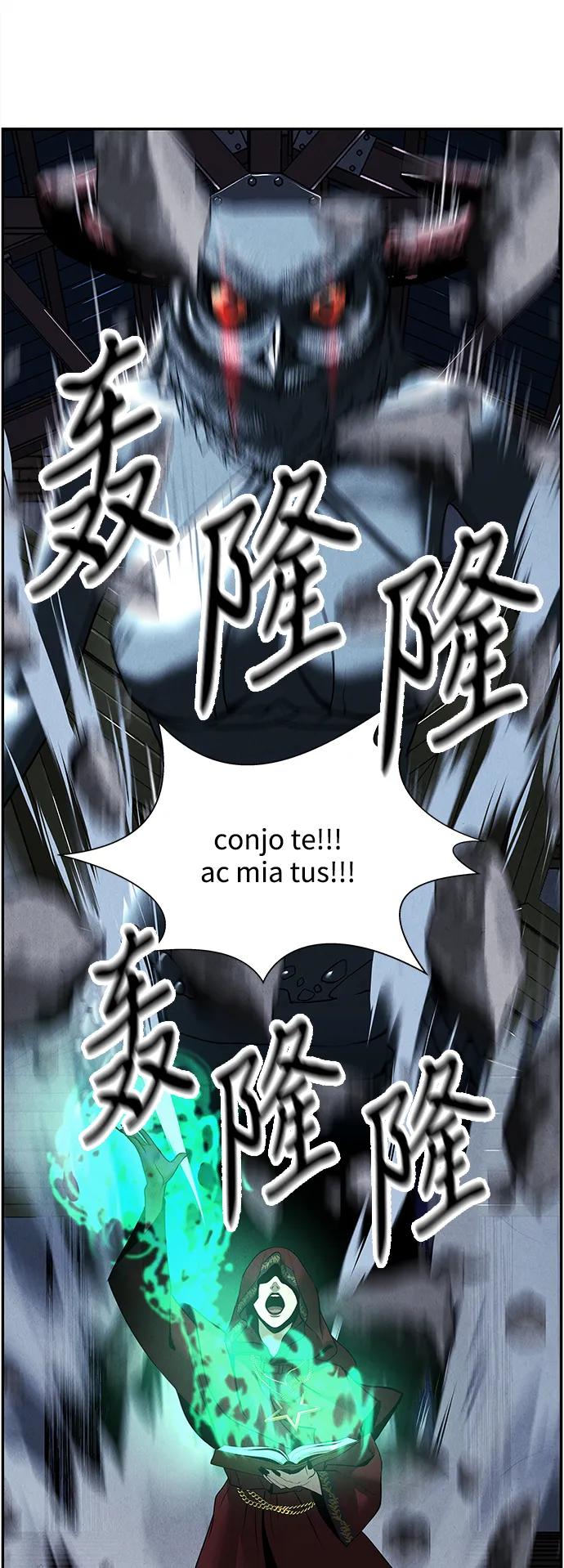 《未来的古董店》[第185] 666（1） 第39页