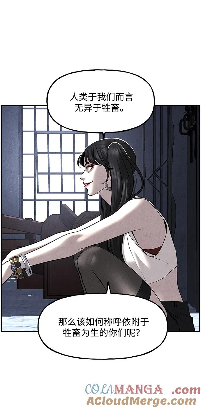 《未来的古董店》[第185] 666（1） 第34页