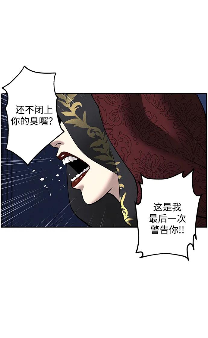 《未来的古董店》[第185] 666（1） 第35页