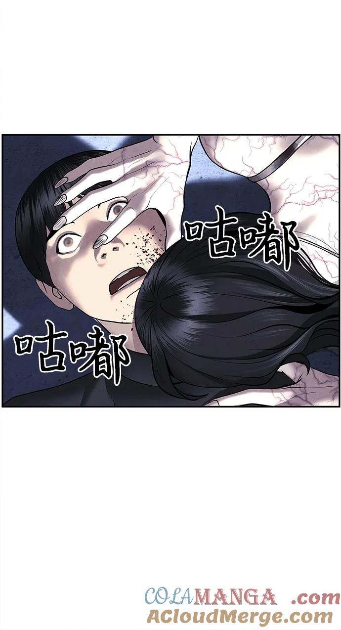 《未来的古董店》[第185] 666（1） 第25页