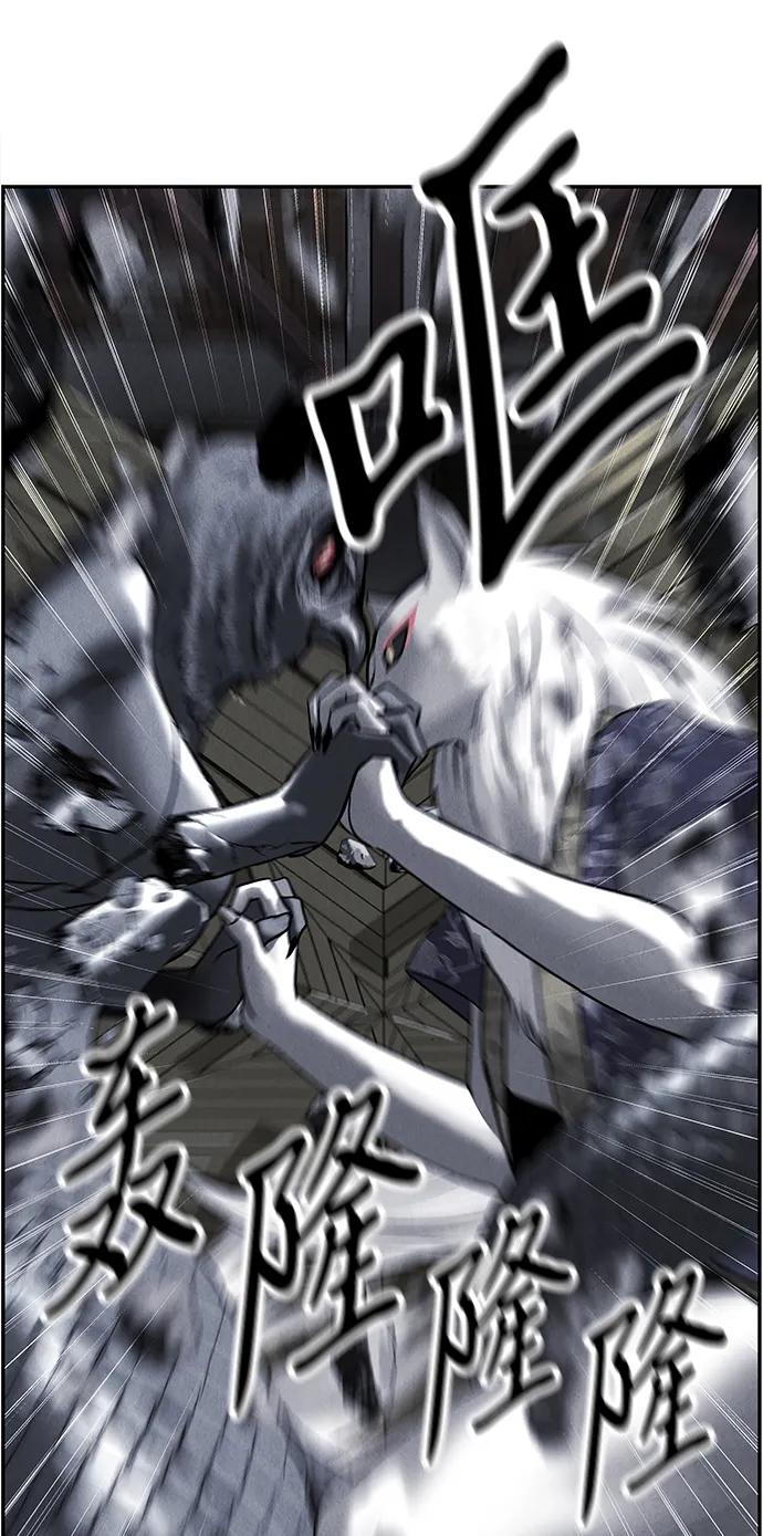 《未来的古董店》[第185] 666（1） 第41页