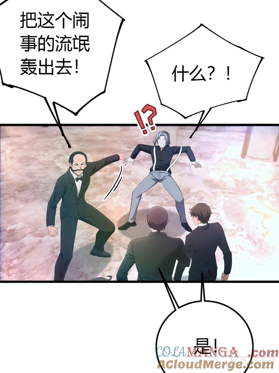 《都市圣手：我即医武巅峰》第19话 美女晕倒 第13页